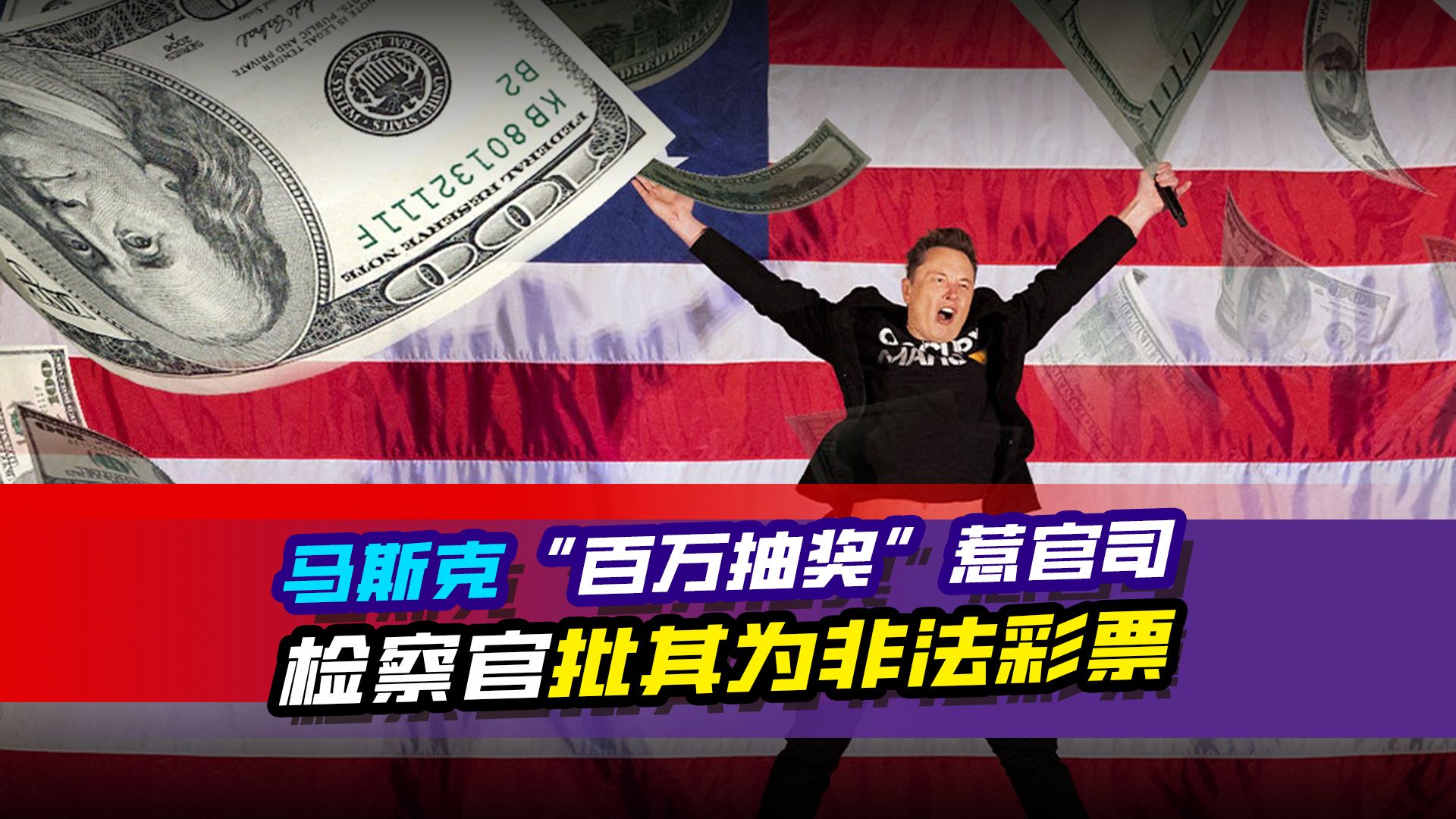 马斯克再次发推，Coinbase瞬间上上扬441%