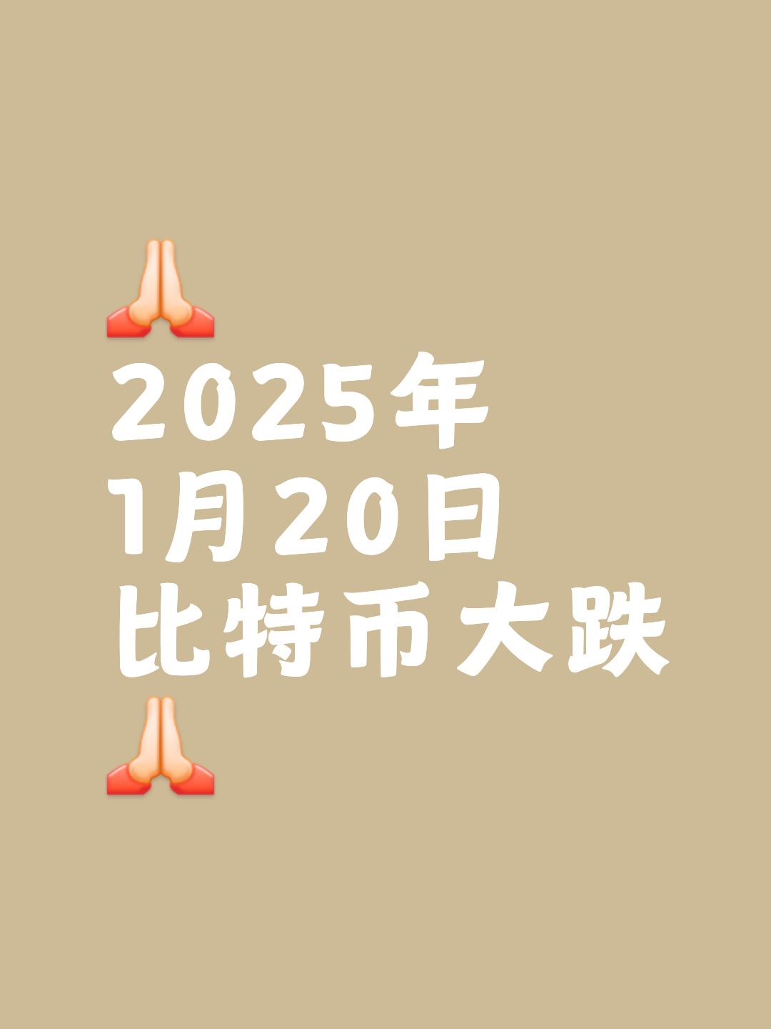 比特币冲破364美元大关，牛市是否已来临？的简单介绍