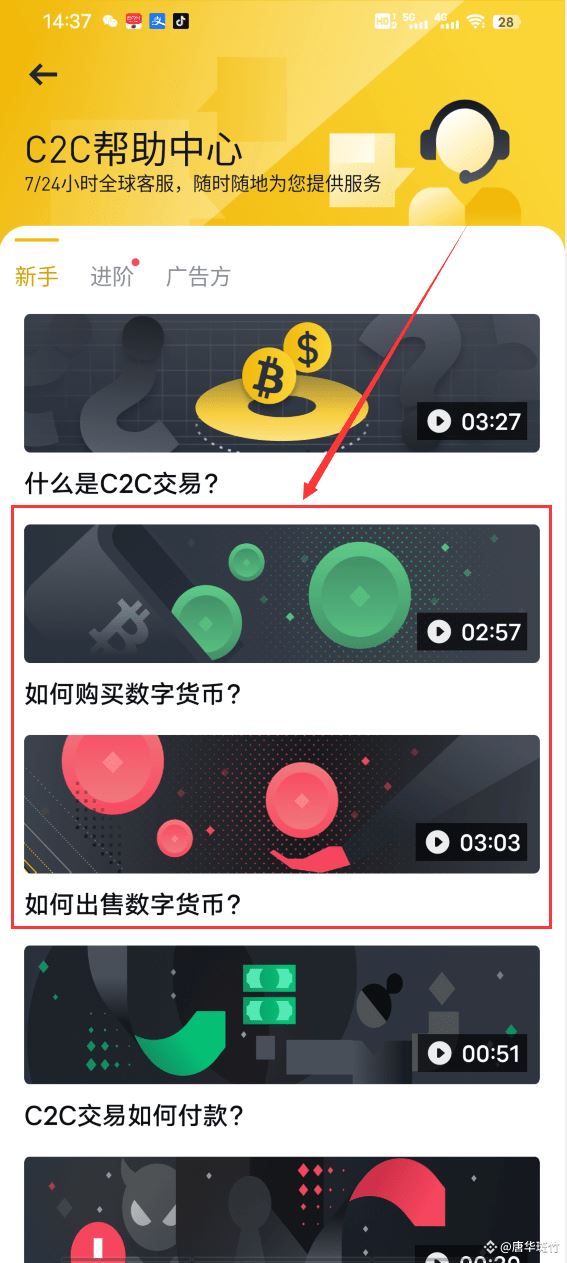 包含币安币官宣与Coinbase携手，开启元宇宙新纪元！的词条