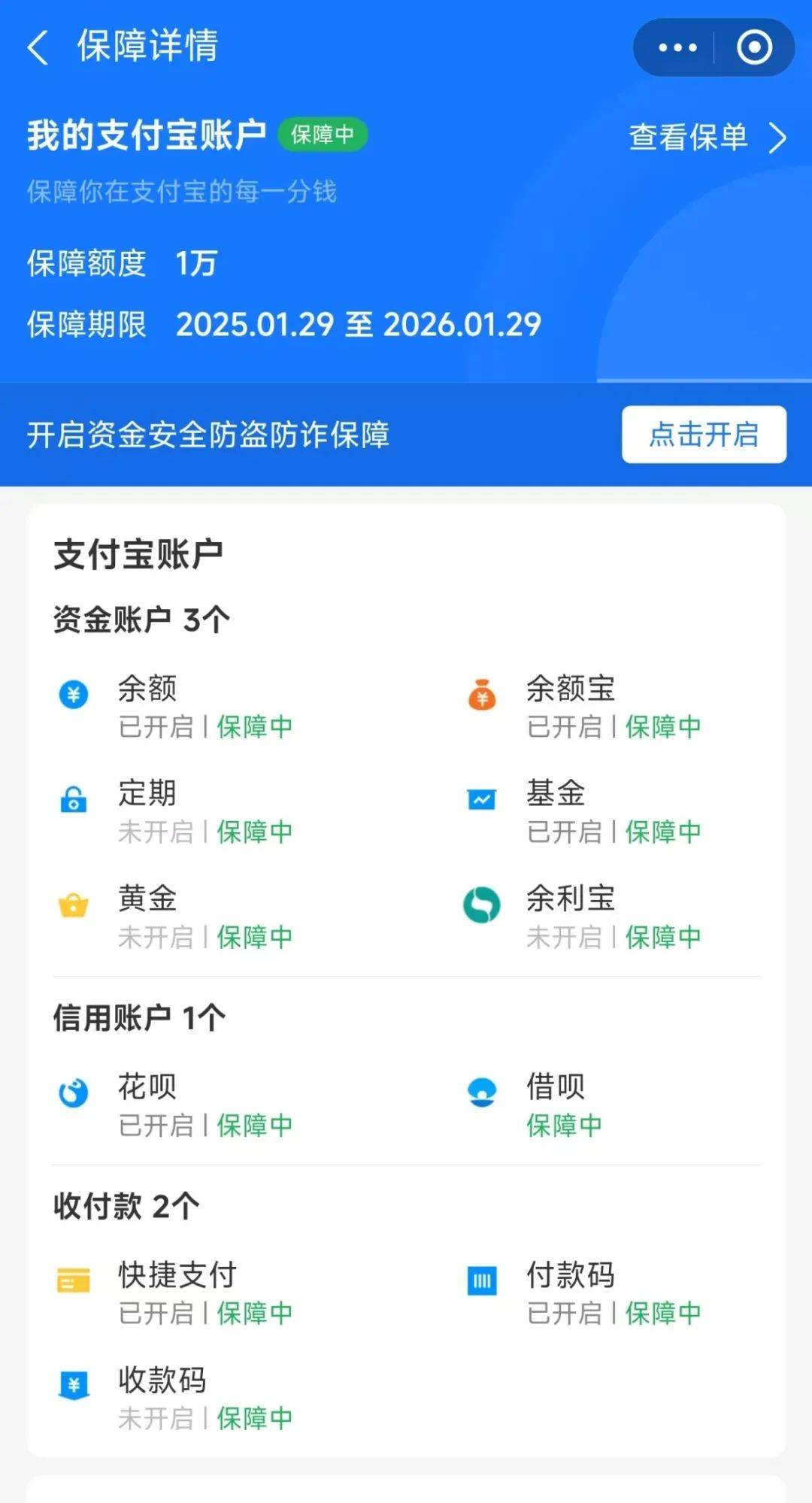 包含币安币投资骗局被揭发，已有超28.66人被骗！的词条